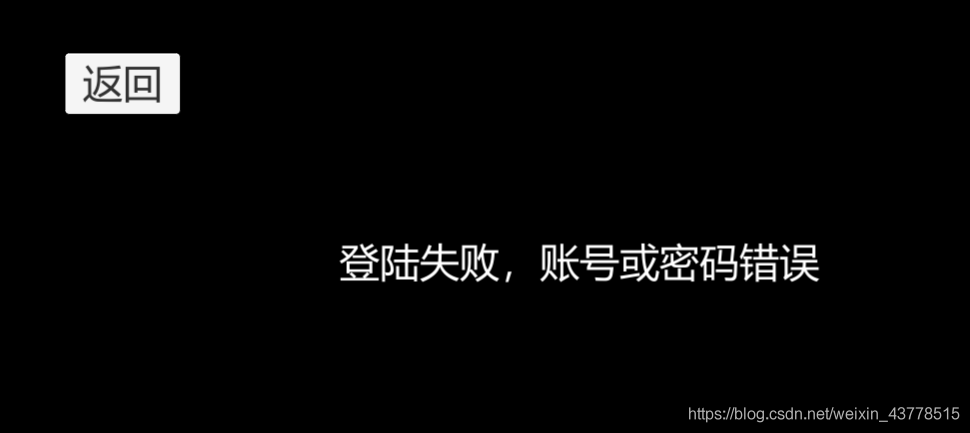 Unity&Springboot實現(xiàn)本地登陸驗證