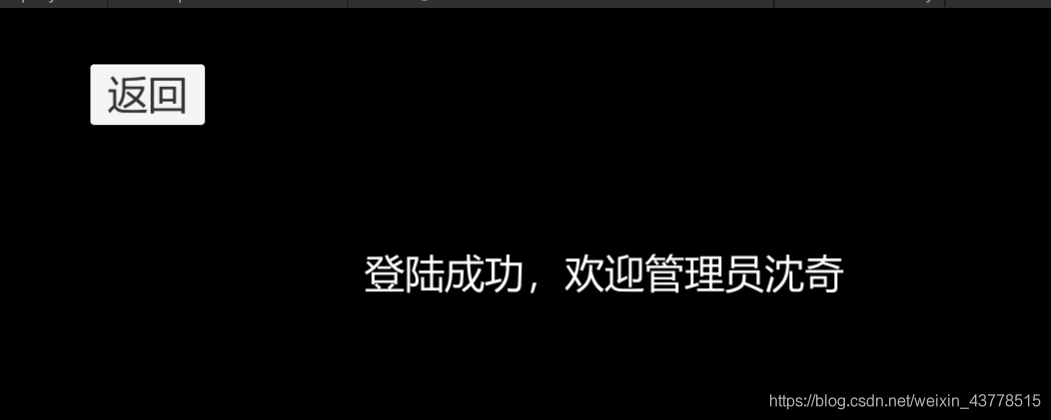 Unity&Springboot實現(xiàn)本地登陸驗證
