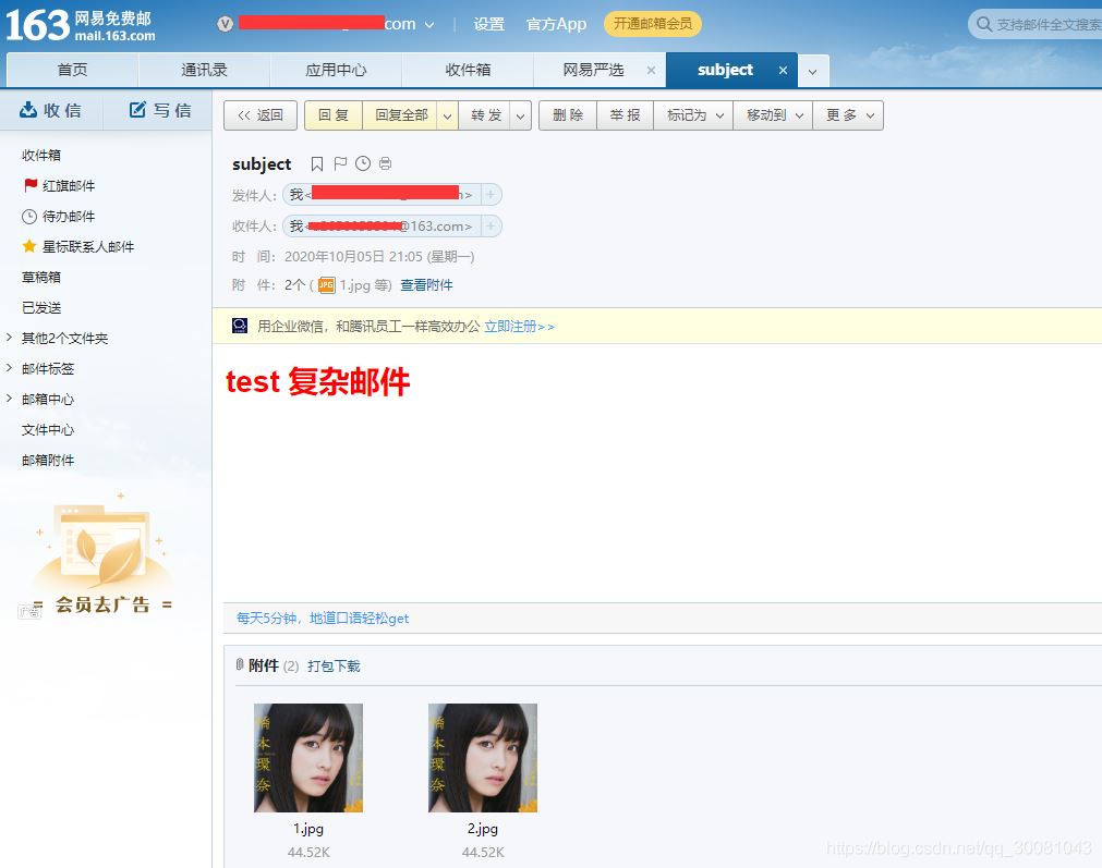 springboot中swagger、異步/定時/郵件任務的問題