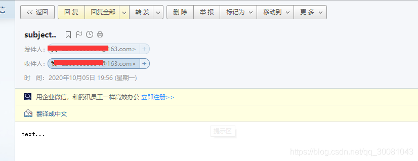 springboot中swagger、異步/定時/郵件任務的問題
