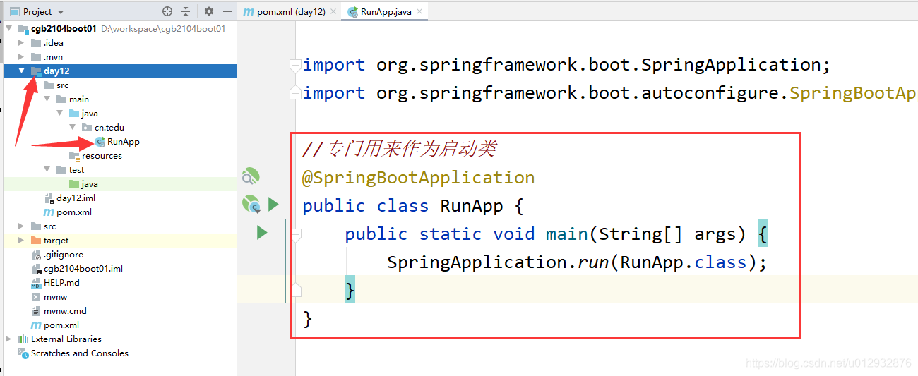 springboot與springmvc基礎(chǔ)入門講解