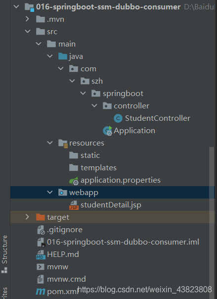 SpringBoot集成SSM、Dubbo、Redis、JSP的案例小結(jié)及思路講解