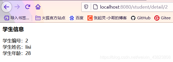 SpringBoot集成SSM、Dubbo、Redis、JSP的案例小結(jié)及思路講解