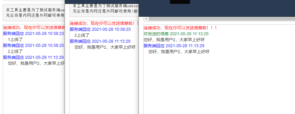 springboot整合websocket實現(xiàn)群聊思路代碼詳解