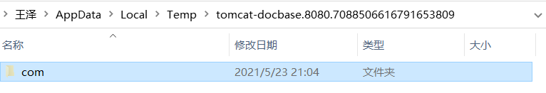 springboot整合freemarker代碼自動(dòng)生成器