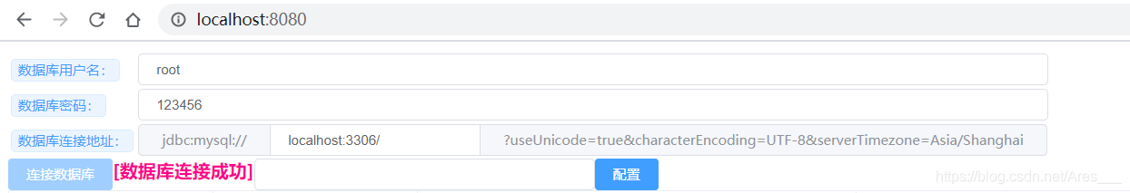 springboot整合freemarker代碼自動(dòng)生成器