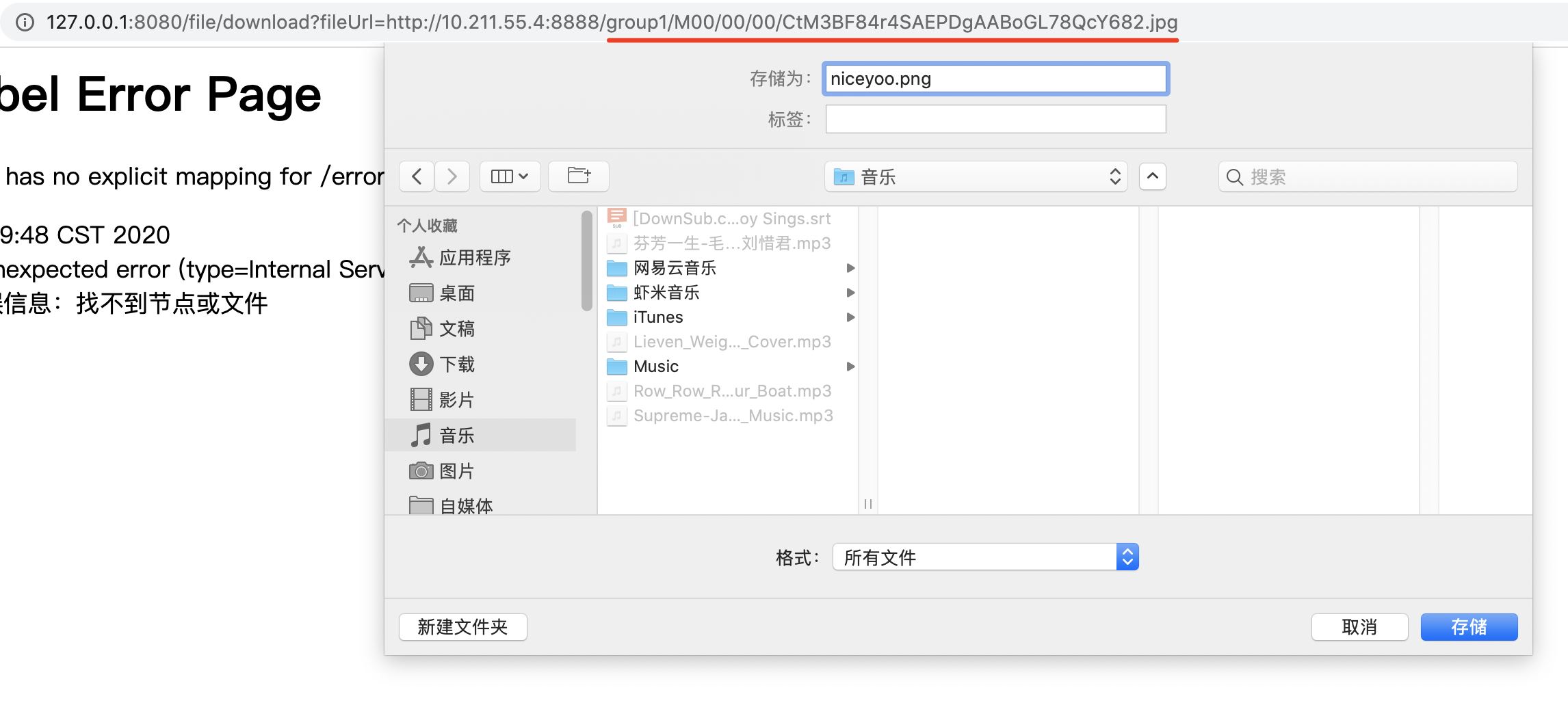 SpringBoot集成FastDFS依賴實現(xiàn)文件上傳的示例
