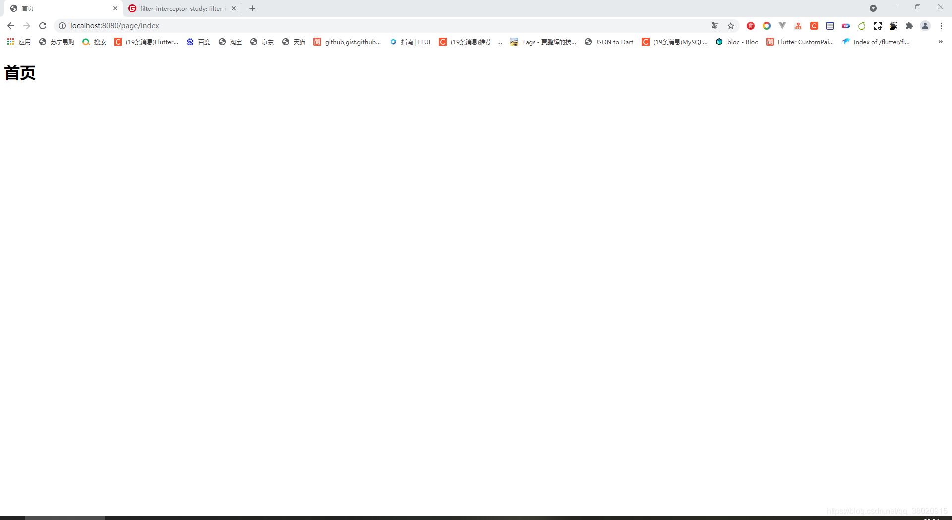 SpringBoot 過濾器、攔截器、監聽器對比及使用場景分析