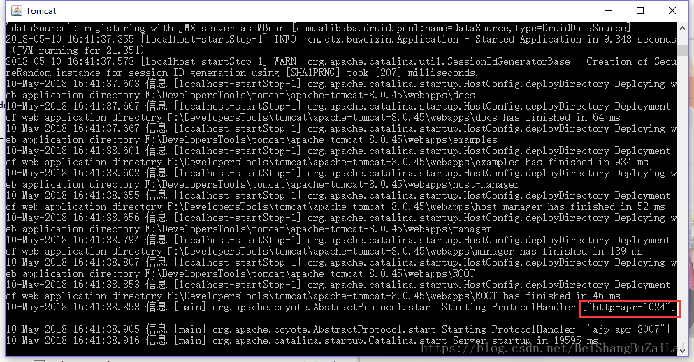 詳解如何更改SpringBoot TomCat運行方式
