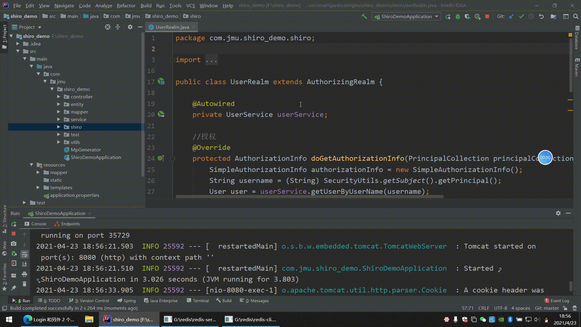SpringBoot+Shiro+Redis+Mybatis-plus 實戰項目及問題小結