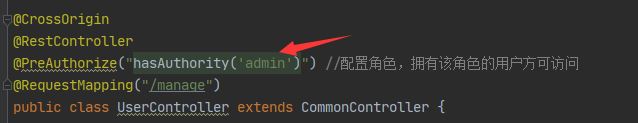 SpringBoot集成Spring security JWT實現接口權限認證