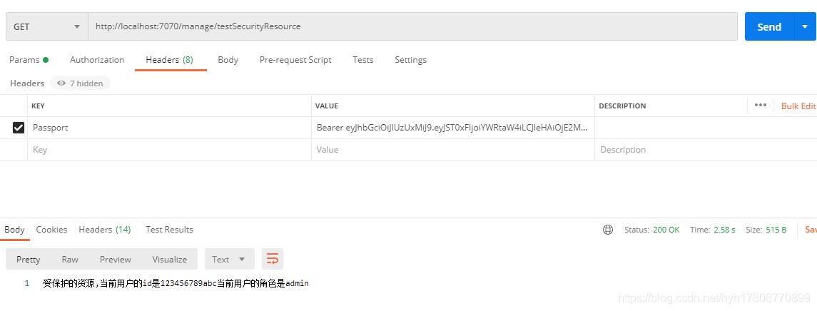 SpringBoot集成Spring security JWT實現接口權限認證