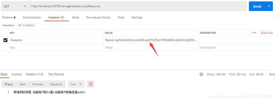 SpringBoot集成Spring security JWT實現接口權限認證