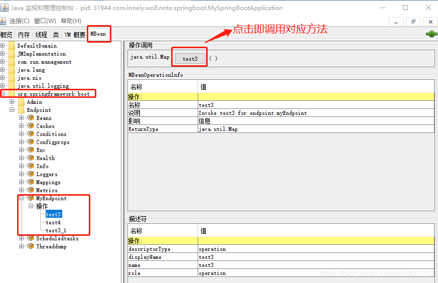 聊一聊SpringBoot服務(wù)監(jiān)控機(jī)制