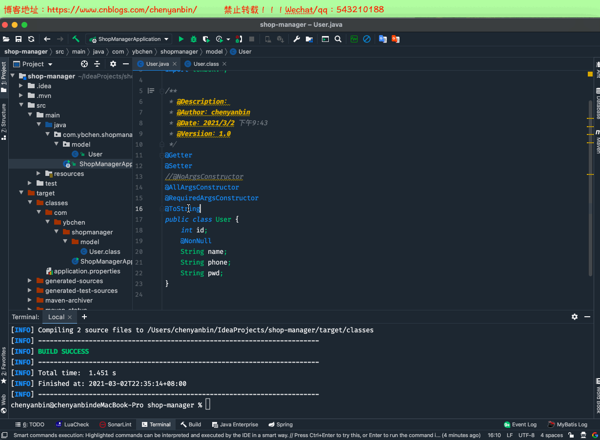 SpringBoot 開發提速神器 Lombok+MybatisPlus+SwaggerUI