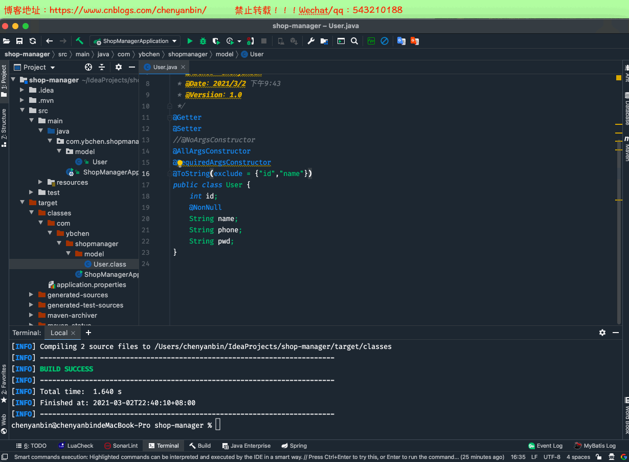 SpringBoot 開發提速神器 Lombok+MybatisPlus+SwaggerUI