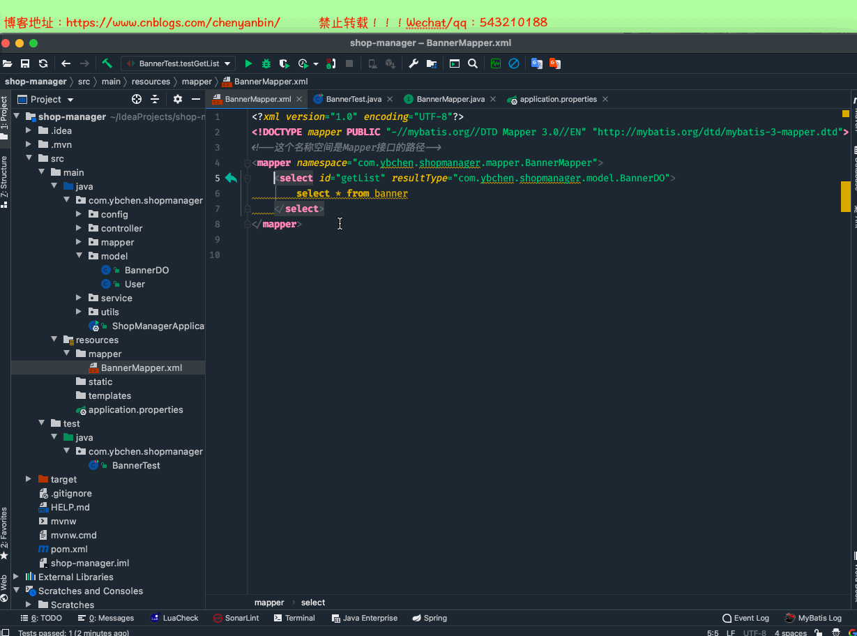 SpringBoot 開發提速神器 Lombok+MybatisPlus+SwaggerUI