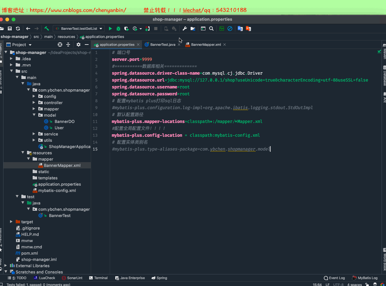 SpringBoot 開發提速神器 Lombok+MybatisPlus+SwaggerUI