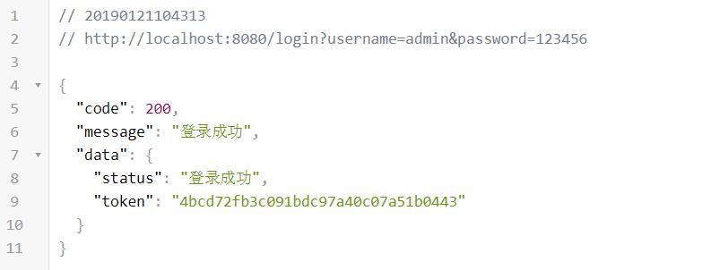 SpringBoot和Redis實(shí)現(xiàn)Token權(quán)限認(rèn)證的實(shí)例講解