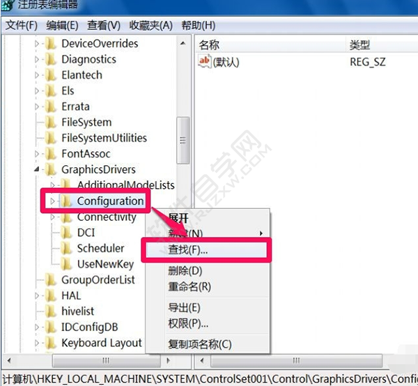 win7玩cf如何調(diào)全屏