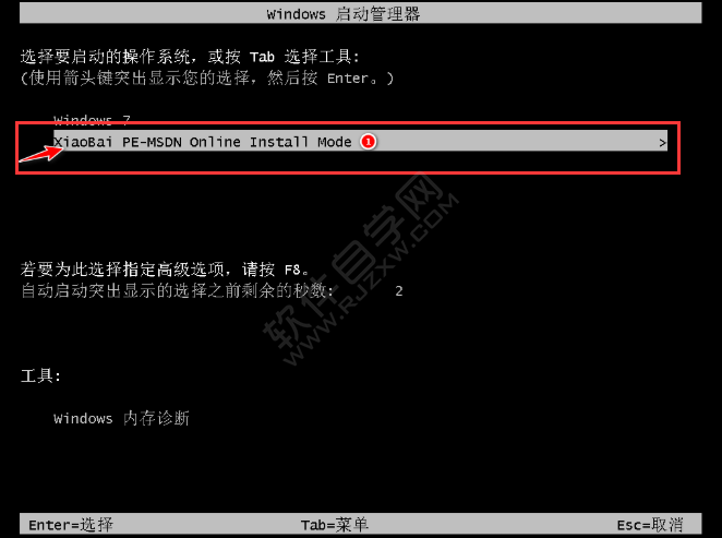 在那里可以下載到WIN7系統(tǒng)