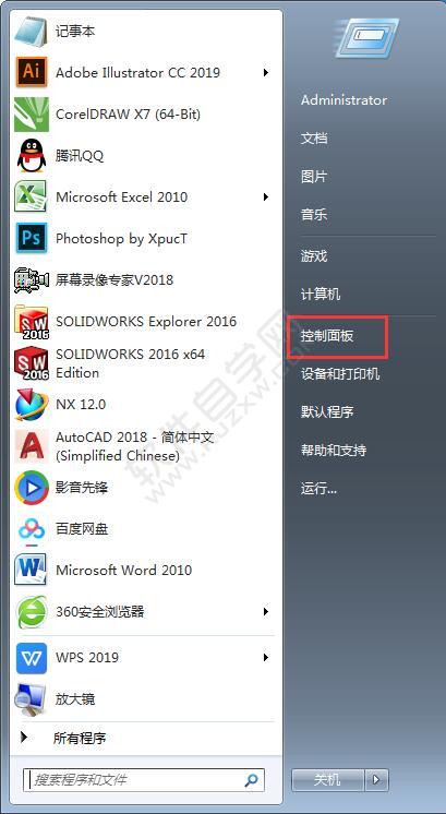 win7登錄進(jìn)程初始化失敗怎么辦