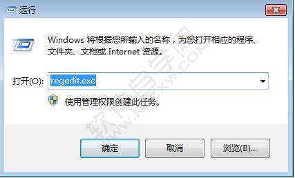 win7注冊表損壞如何修復(fù)
