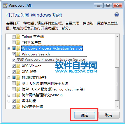 win7顯示依賴(lài)服務(wù)或組無(wú)法啟動(dòng)