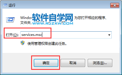 win7顯示依賴(lài)服務(wù)或組無(wú)法啟動(dòng)