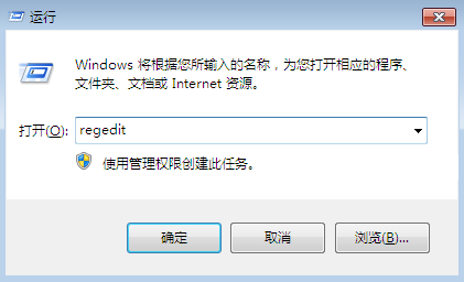 win7如何取消開機(jī)自檢