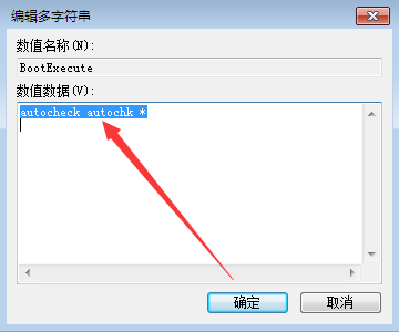 win7如何取消開機(jī)自檢