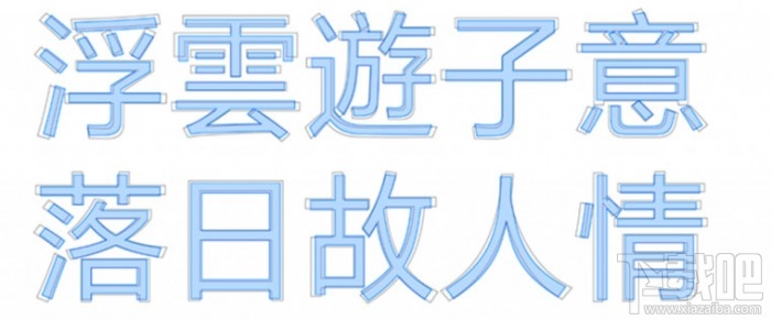 Win10 Build 17025更新了什么？Win10 Build 17025更新內容一覽
