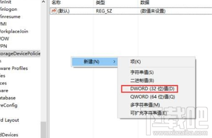 win10無(wú)法復(fù)制文件到U盤怎么辦？win10復(fù)制文件到u盤教程