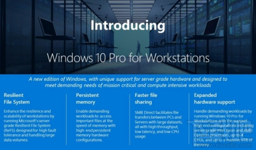 Windows 10工作站專業(yè)版怎么樣？win 10工作站4大新功能分析