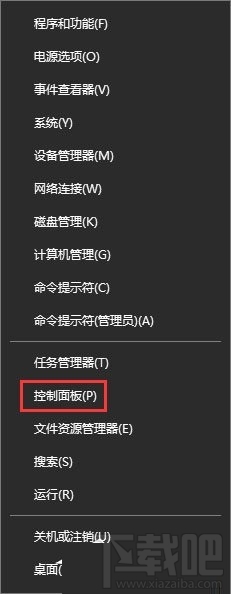 win10鍵盤靈敏度怎么調(diào)節(jié) Win10鍵盤靈敏度怎么設置