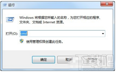 win10創(chuàng)意者如何強制清除dns緩存？