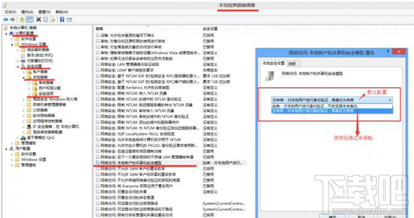 Win10創(chuàng)意者遠程桌面提示“憑證不工作”？