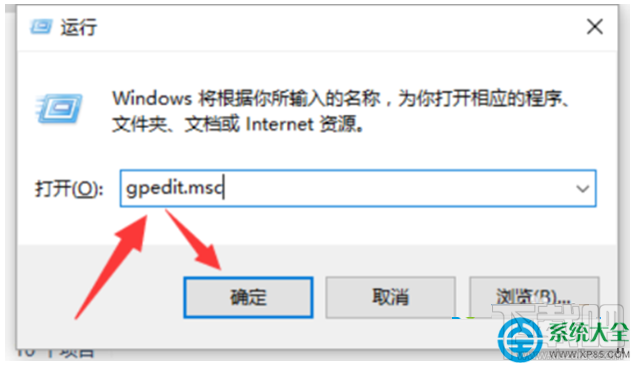 Win10創(chuàng)意者注冊(cè)表編輯器被鎖定了怎么解決？