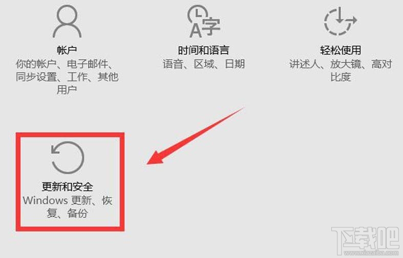 win10創意者本地磁盤藍色問號怎么辦