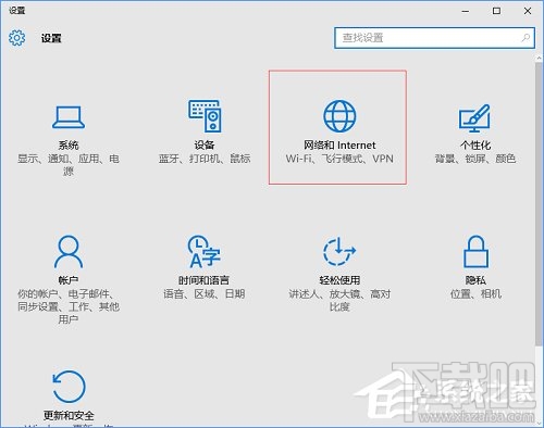 Win10創(chuàng)意者忘記網(wǎng)絡(luò)怎么操作