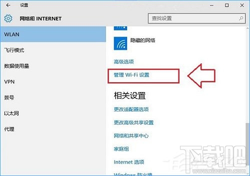 Win10創(chuàng)意者忘記網(wǎng)絡(luò)怎么操作