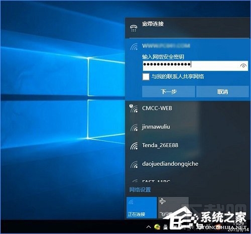 Win10創(chuàng)意者忘記網(wǎng)絡(luò)怎么操作
