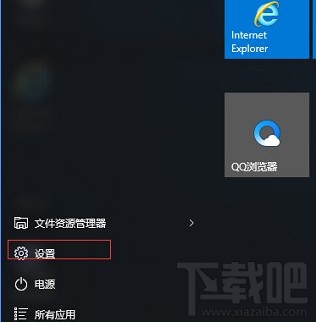 Win10創(chuàng)意者忘記網(wǎng)絡(luò)怎么操作
