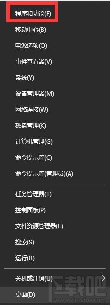 Win10創(chuàng)意者提示0x800f0922錯(cuò)誤怎么解決