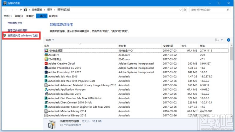 Win10創(chuàng)意者提示0x800f0922錯(cuò)誤怎么解決
