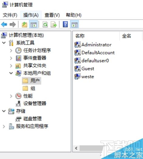 win10創(chuàng)意者怎么自定義文件夾用戶名