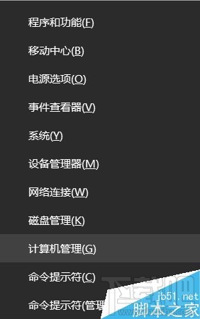 win10創(chuàng)意者怎么自定義文件夾用戶名