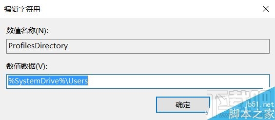 win10創(chuàng)意者怎么自定義文件夾用戶名