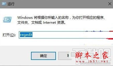 Win10創(chuàng)意者提示Desktop不可用怎么解決