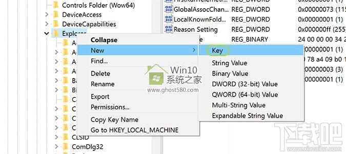 Windows 10創(chuàng)意者啟動(dòng)延遲如何禁用